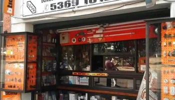 Electrica San Juan - Gustavo A. Madero, Ciudad De México