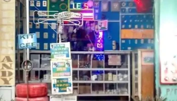 Electroandy - Emiliano Zapata